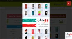 Desktop Screenshot of androidiha.net