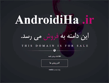 Tablet Screenshot of androidiha.ir